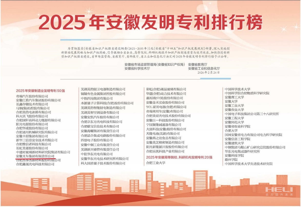 W020260428626745219518